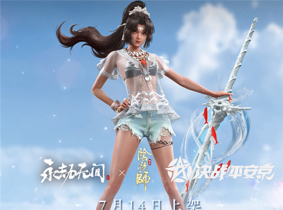 永劫無(wú)間陰陽(yáng)師珊海之刃多少錢(qián)？珊海之刃皮膚值得入手嗎？