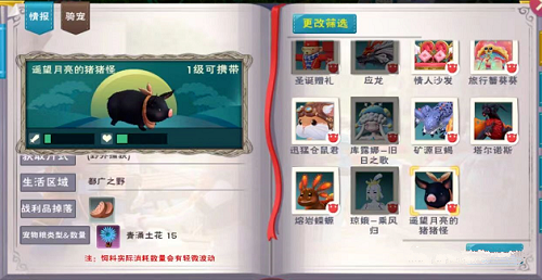 創(chuàng)造與魔法月餅怎么做？2022月餅食譜大全配方最新