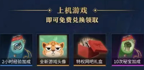 永劫無間多金頭像怎么獲得？全新頭像多金頭像獲取方法介紹[多圖]圖片2