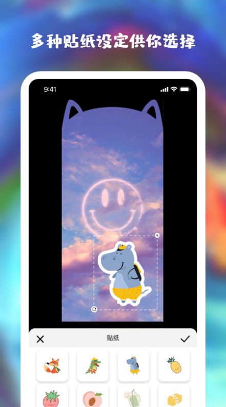 wallpaper壁纸大全app下载最新版截图2: