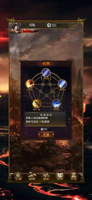 麒麟迷失版手游版截圖2