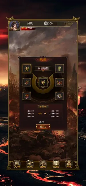 麒麟迷失版手游版截圖1