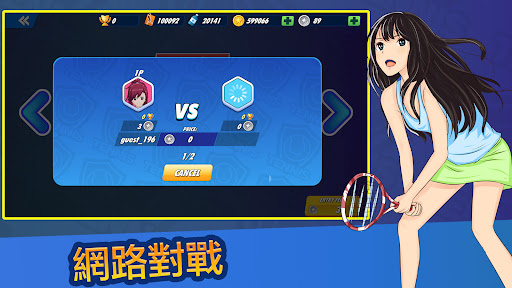 女子網(wǎng)球聯(lián)盟游戲版截圖3