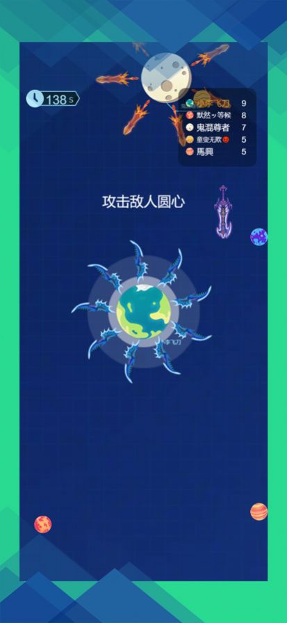 飛刀又飛刀游戲安卓版截圖1