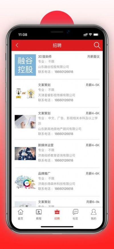 虎學(xué)霸APP安卓最新版截圖3