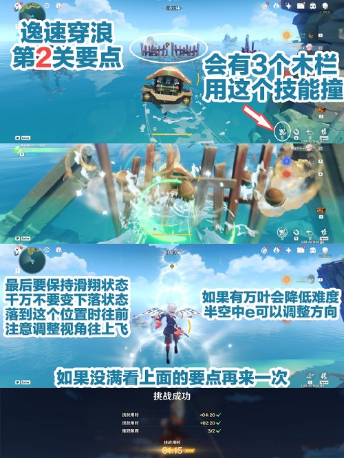游俠網(wǎng)3