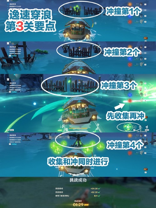游俠網(wǎng)4