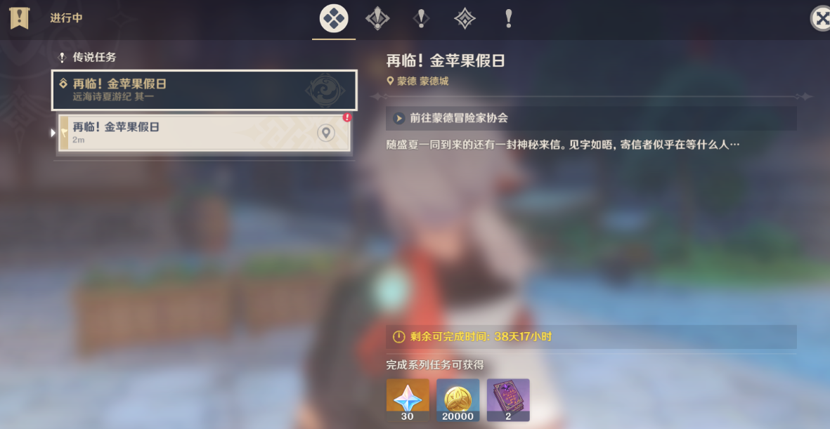 原神海島地圖怎么解鎖？2.8海島進(jìn)入方法