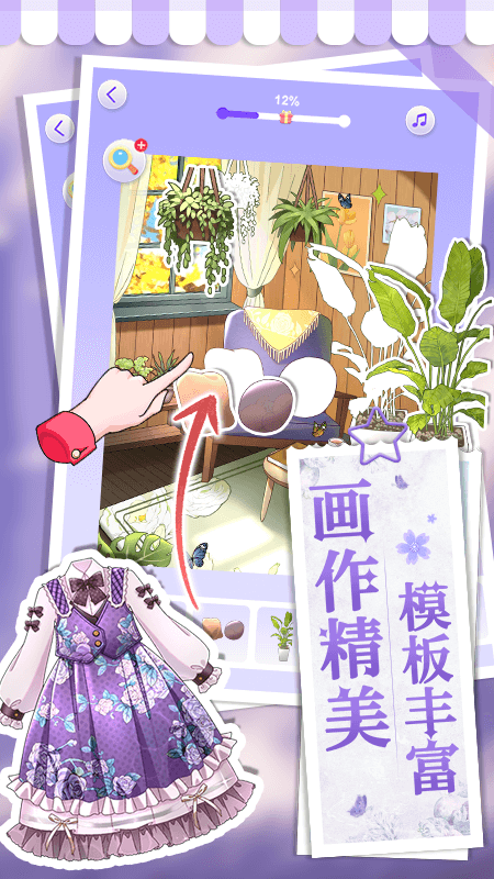 畫畫小助手app安卓版截圖1