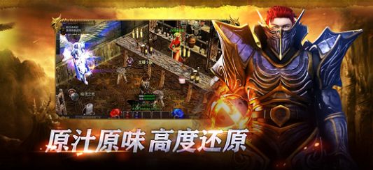 魔法戰(zhàn)線魔劍歸來手游正式版截圖1