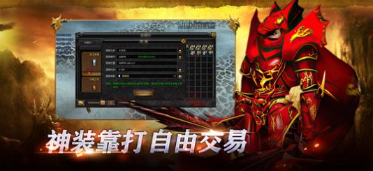 魔法戰(zhàn)線魔劍歸來手游正式版截圖2