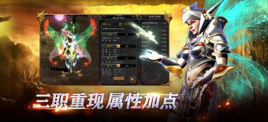 魔法戰(zhàn)線魔劍歸來手游正式版截圖4