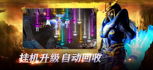 魔法戰(zhàn)線魔劍歸來手游正式版截圖5