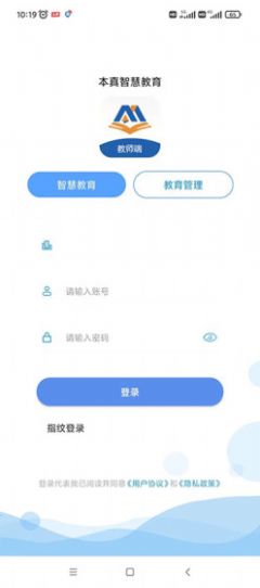 本真教育app手機(jī)版截圖3