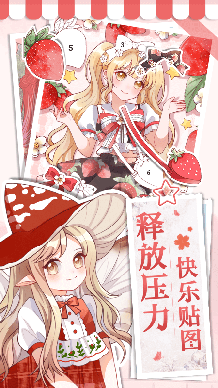 畫畫小助手app安卓版截圖4