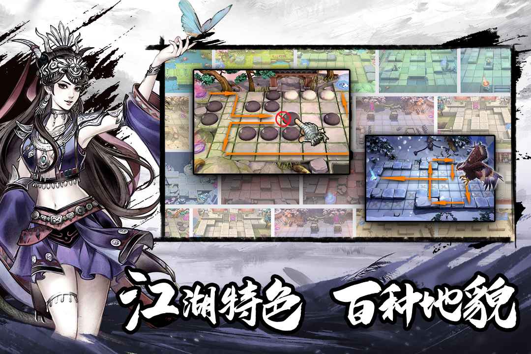 塔防群俠傳手游紅包版截圖4