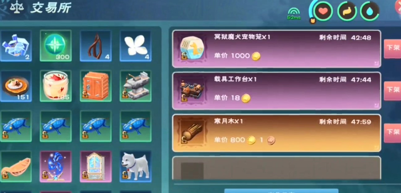 創(chuàng)造與魔法寒月木怎么獲得？寒月木獲取方法