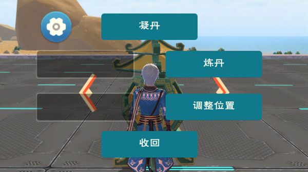 創(chuàng)造與魔法煉丹系統(tǒng)攻略大全  所有丹藥配方火候?qū)傩詤R總[多圖]圖片2
