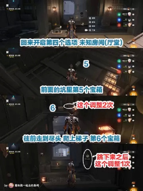 原神春庭景如舊其一攻略：春庭景如舊其一解密通關流程
