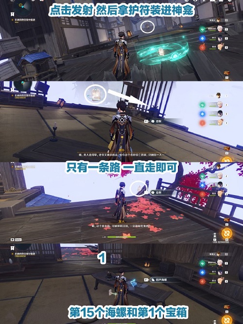 原神春庭景如舊其三攻略：春庭景如舊其三解密圖文通關一覽