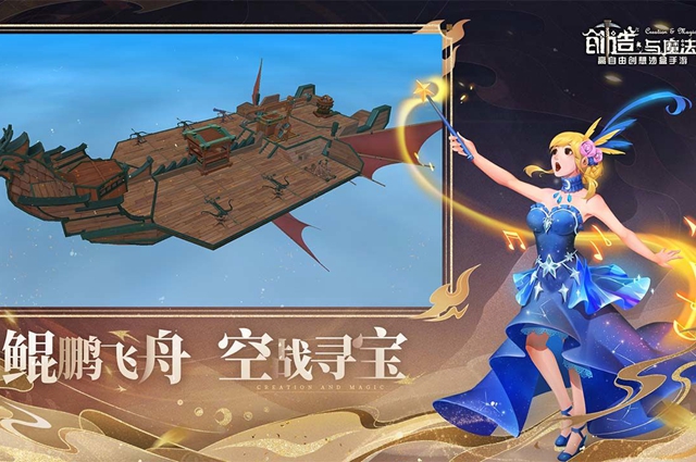 創(chuàng)造與魔法青涌土花在哪？青涌土花位置分享