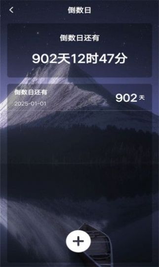 天氣萬年歷經(jīng)典版HD版下載截圖1
