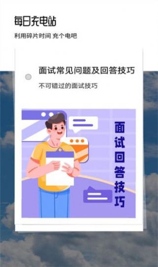 天氣萬年歷經(jīng)典版HD版下載截圖4