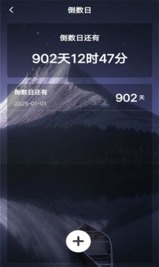 天氣萬年歷經(jīng)典版HD版下載截圖5