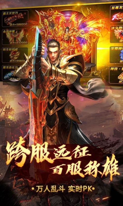神影合擊傳奇手游正版截圖3