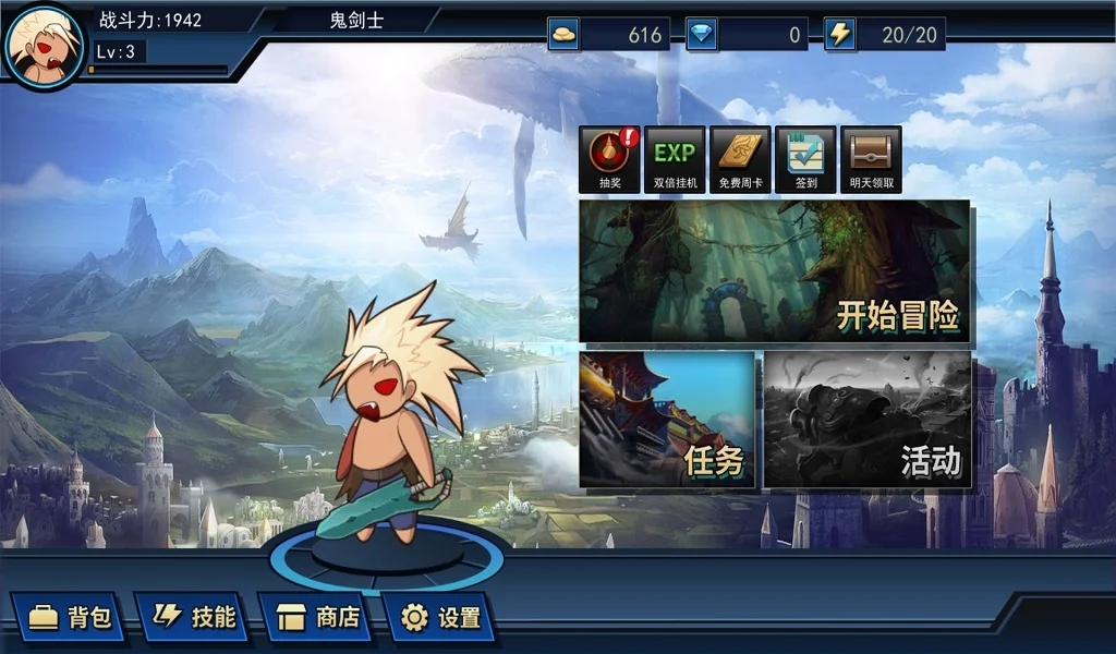 地牢與勇者游戲版截圖2