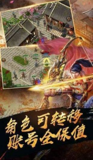 雷霆單職業(yè)高爆攻速手游版截圖3
