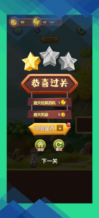 原始狩獵者游戲安卓版截圖3