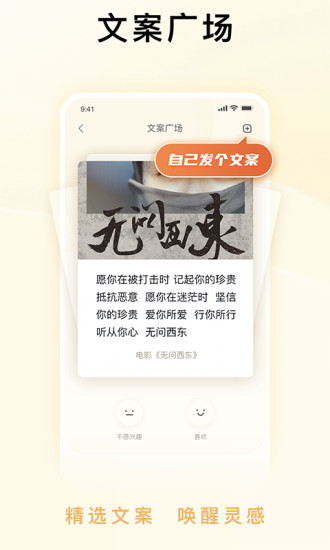 內(nèi)行家內(nèi)容創(chuàng)作社區(qū)APP版截圖2