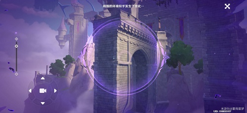 原神操作裝置修復(fù)道路攻略：幽夜默示錄操作裝置修復(fù)道路方法