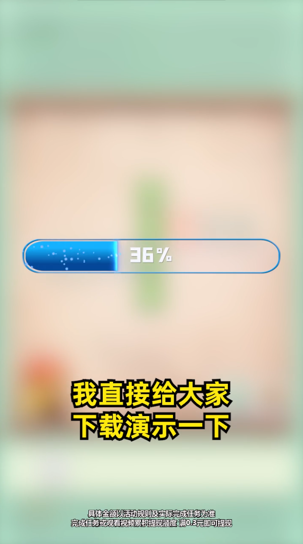 成语天地游戏红包版app截图4: