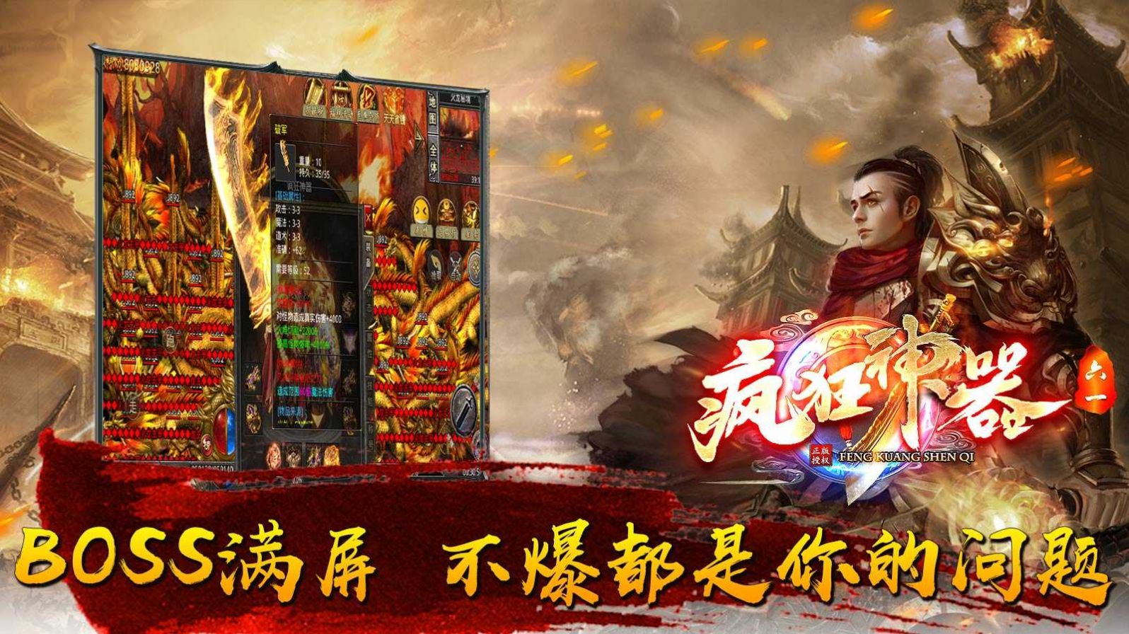 六一瘋狂神器手游紅包版截圖3