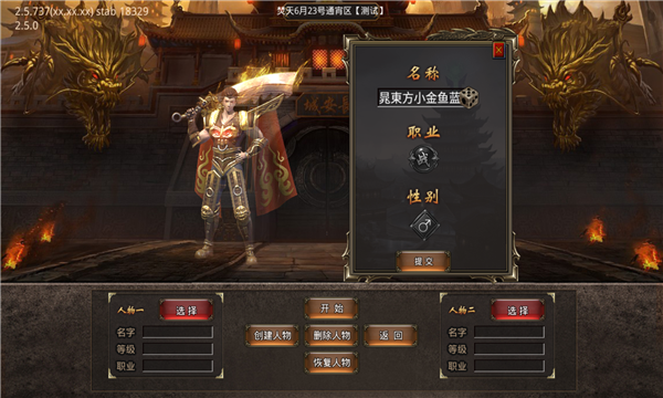 兄弟打金狂暴傳奇手游正式版截圖4