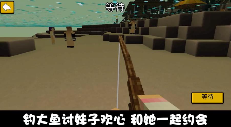 歡樂釣魚之旅游戲手機版截圖1