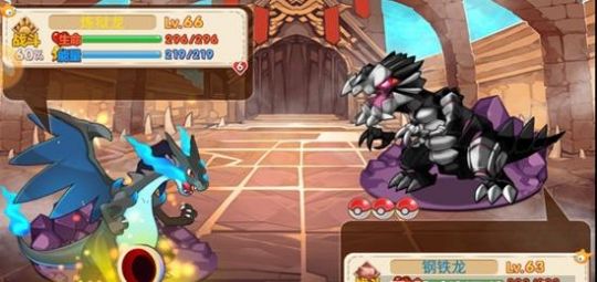 口袋妖怪魔改版女神貝塔3.9金手指手機(jī)版截圖2