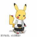 口袋妖怪魔改版女神貝塔3.9金手指手機(jī)版