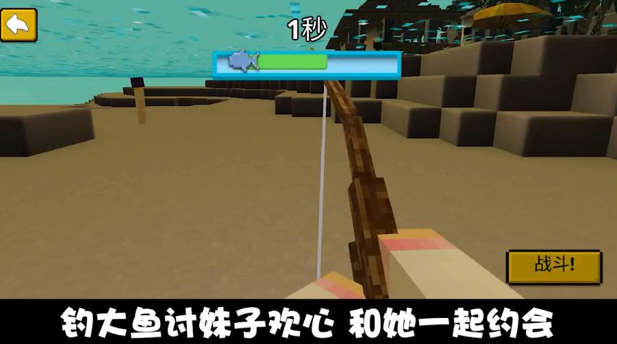 歡樂釣魚之旅游戲手機版截圖4