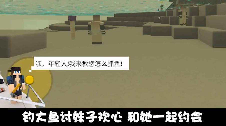歡樂釣魚之旅游戲手機版截圖3