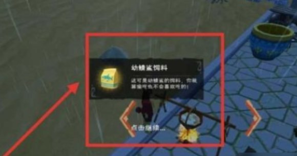 創(chuàng)造與魔法幼睛鯊飼料怎么做？幼睛鯊飼料配方制作方法
