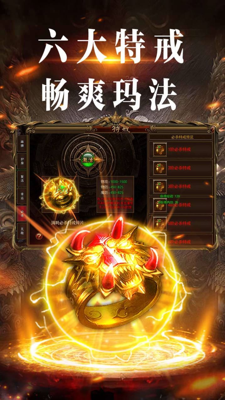 大秦霸業(yè)正版三職業(yè)手游版截圖1