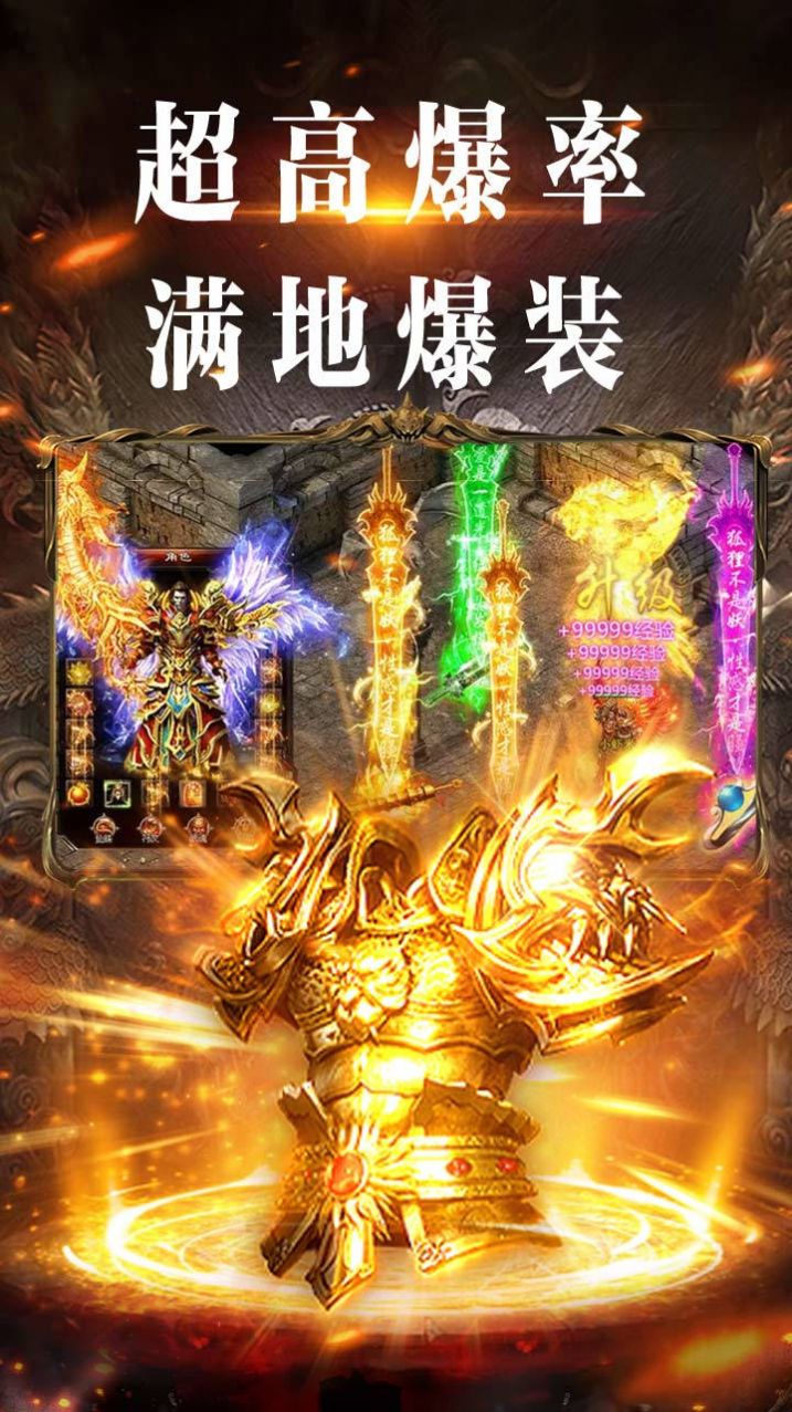 大秦霸業(yè)正版三職業(yè)手游版截圖4
