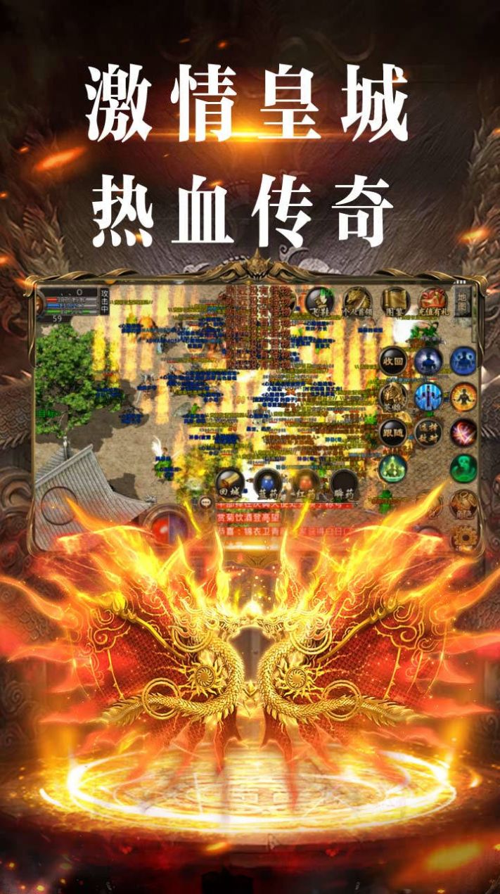 大秦霸業(yè)正版三職業(yè)手游版截圖5