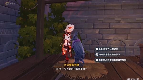 原神老鴉的故事任務(wù)攻略：老鴉的故事任務(wù)圖文通關(guān)流程