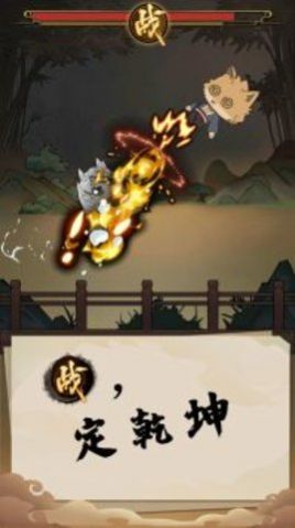 江湖大擂臺(tái)手游正版截圖1