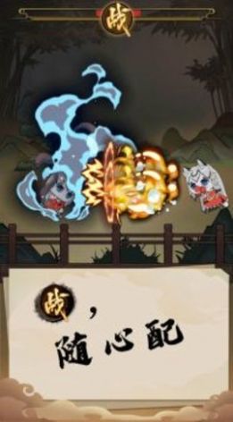 江湖大擂臺(tái)手游正版截圖3