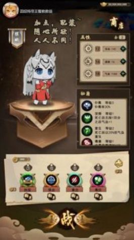 江湖大擂臺(tái)手游正版截圖2